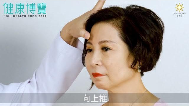 有甚麼方法可以改善腰痛?