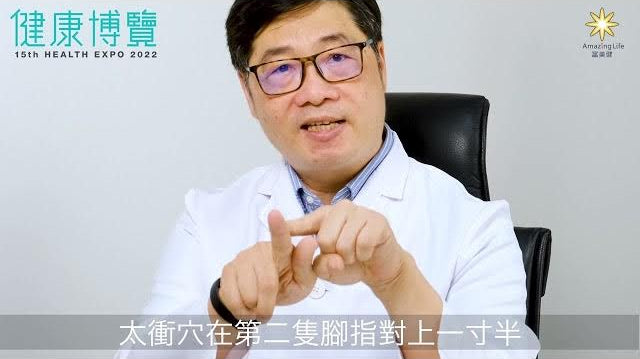 哪些穴位可以幫助耳鳴?