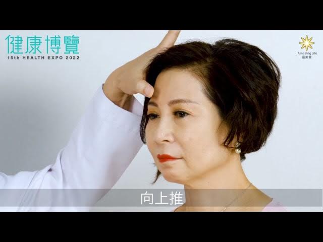 有甚麼方法可以改善腰痛？