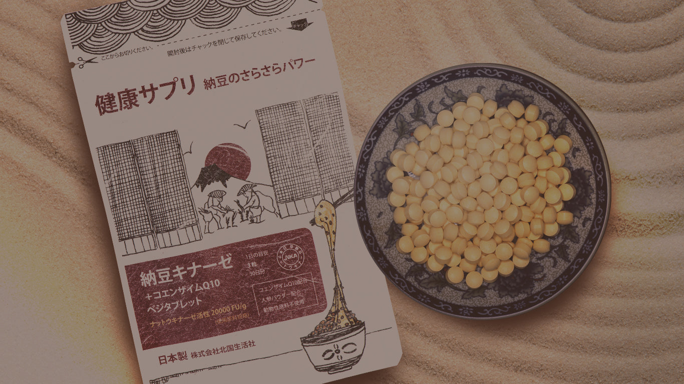 肌膚/營養科學系列